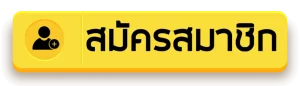 บราซิล99