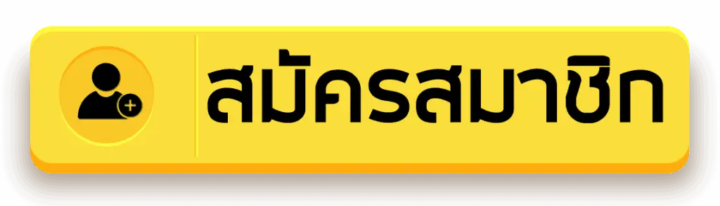 บราซิล99