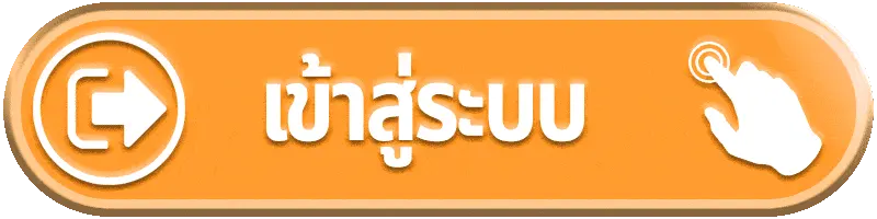 บราซิล99