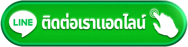 บราซิล99